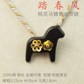 新中式 小马吊坠项链高级感镀24k金精致气质项链花朵国风首饰