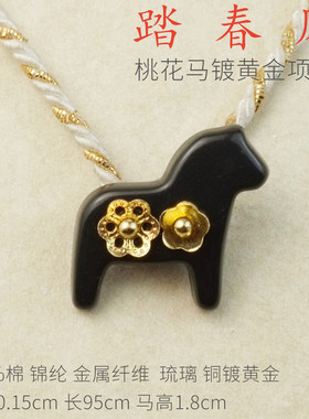 新中式小马吊坠项链高级感镀24k金精致气质项链花朵国风首饰