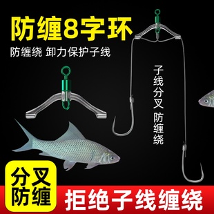 新型防缠绕卸力子线夹八字环弹簧美式转环硅胶子线防缠豆分叉线器