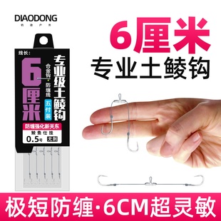 土鲮专用短子线双钩梅州钓法子线鲮鱼加粗新关东防缠绕大力马鱼钩