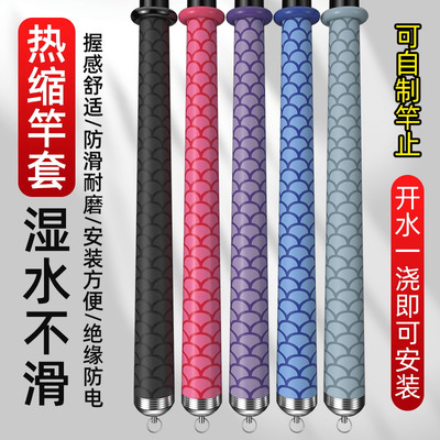 鱼鳞纹裸感舒适收缩紧致