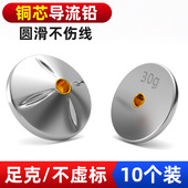 导流铅坠翻板钩远投海竿抛竿饼盘方块翻版 扁铅通心防挂底钓鱼配件