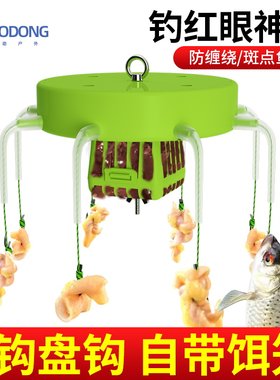 新款红眼神器防缠绕赤眼鳟水面钓红眼鱼专用钩盘钩血滴子挂鸡肠钓
