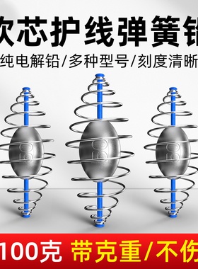欧鲤钓弹簧护线铅花篮饵笼铅坠打窝爆炸钩散炮饵笼远投抛饵器鲢鳙