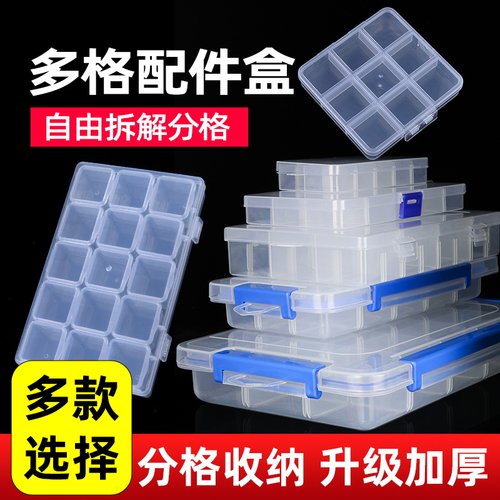 多格塑料pvc鱼钩盒海竿杆小配件