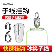 子线快连挂钩快挂配件硅胶快速子线夹可拆卸连接器开口新型八字环