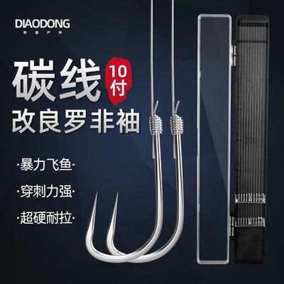 碳线罗非袖子线双钩成品无刺绑好鲫鱼鱼钩黑坑加强飞磕改良白袖钩