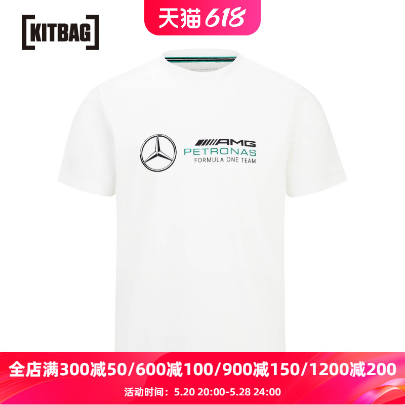 梅赛德斯奔驰 AMG Petronas F1 Large Logo T恤