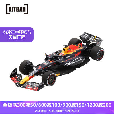 红牛车队赛车1号巴林大奖赛马克斯·维斯塔潘1:18赛车模型