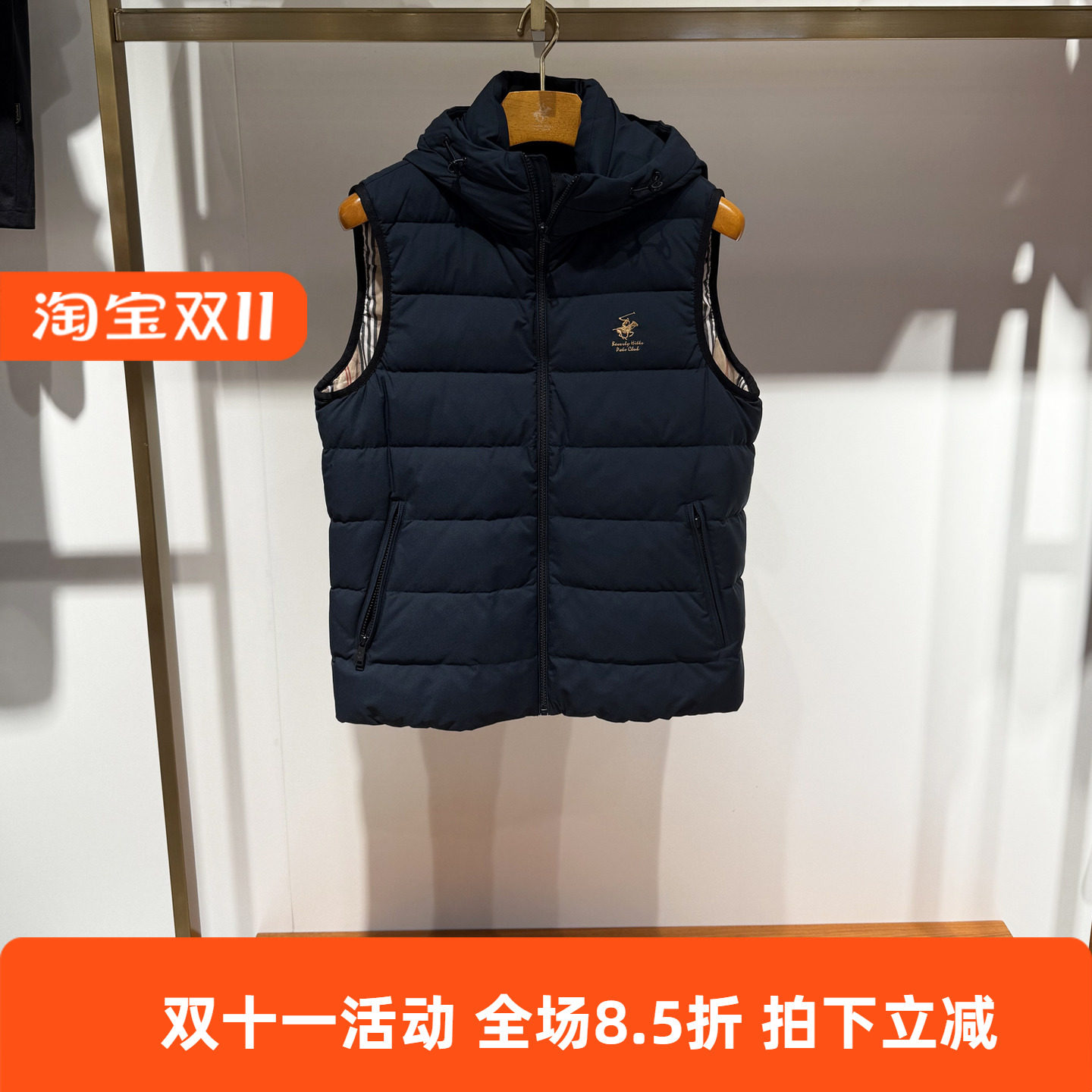 比华利保罗秋冬男士时尚休闲柔软亲肤连帽保暖经典款羽绒马甲背心