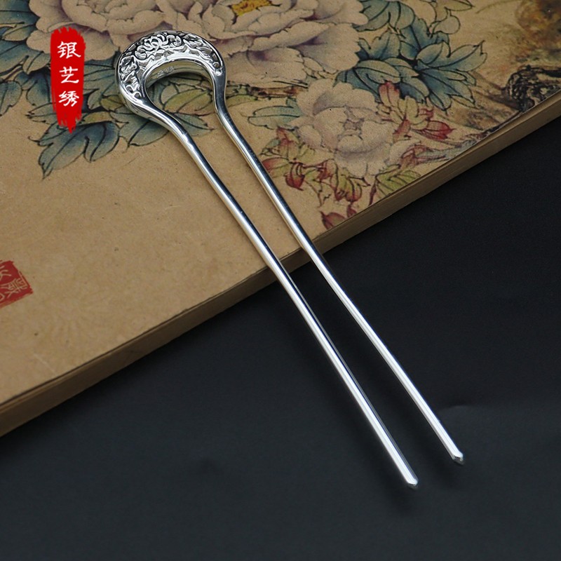 纯银富贵牡丹发钗U型发簪子