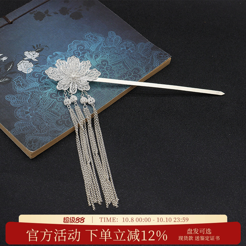 足银古风旗袍发钗汉服步摇簪子