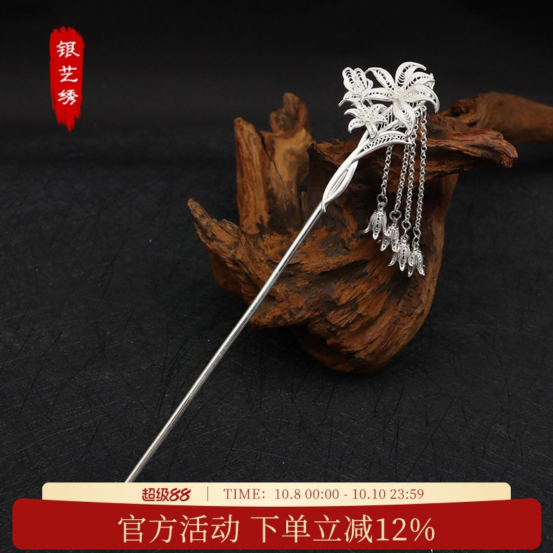 999纯银百合花铃兰流苏发簪礼物