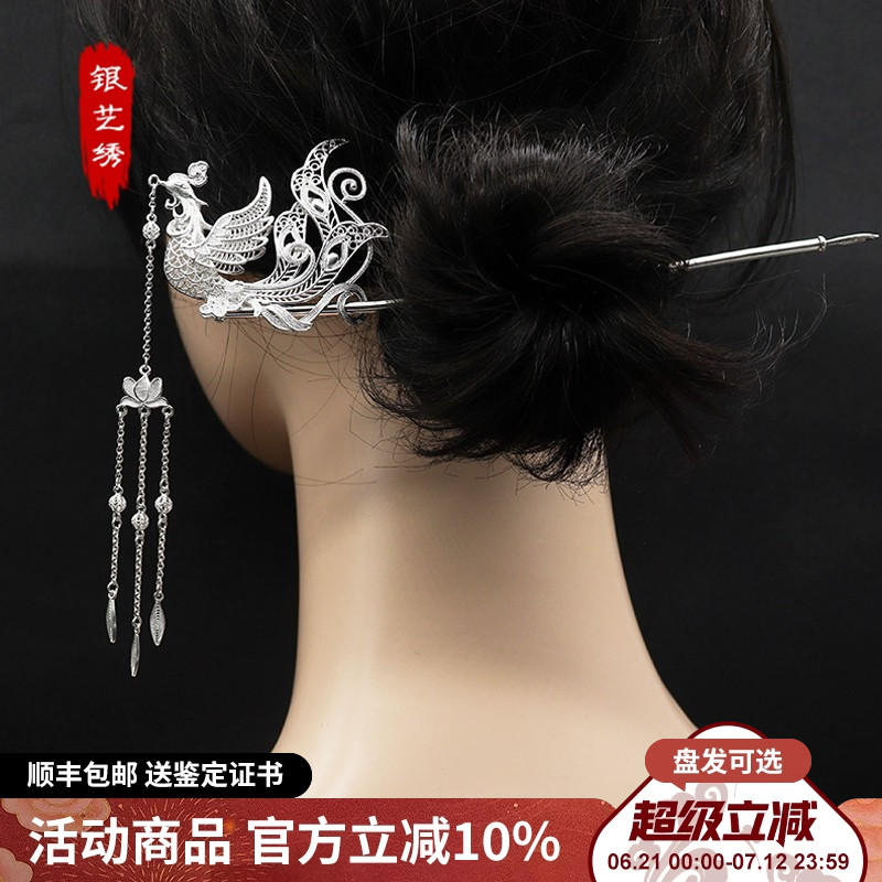 999纯银偏凤钗步摇发簪流苏凤
