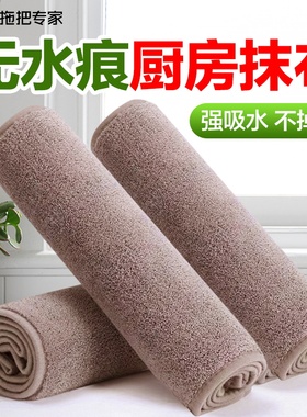 珊瑚绒大吸力抹布洗碗布厨房擦玻璃专用吸水不易掉毛沾油毛巾家用