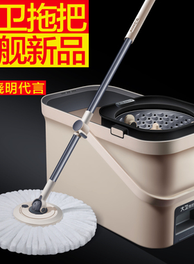 大卫免手洗旋转拖把家用2025新款懒人桶一拖墩布净甩干自动地拖布