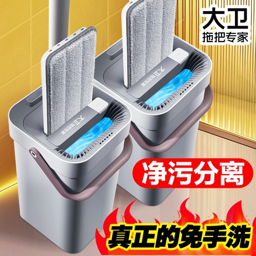 免手洗平板拖把桶新款家用