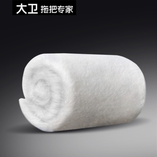 大卫C2 C3除尘掸绒布配件拍前请联系