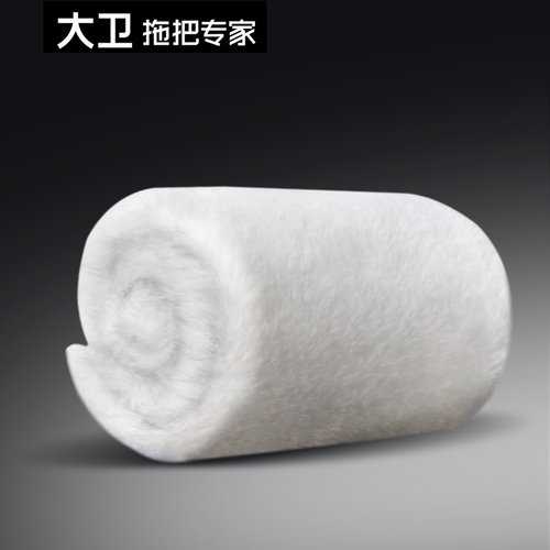 大卫除尘掸原装配件绒布