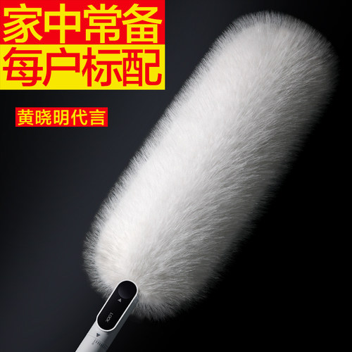 大卫可旋转鸡毛掸子家用除尘掸
