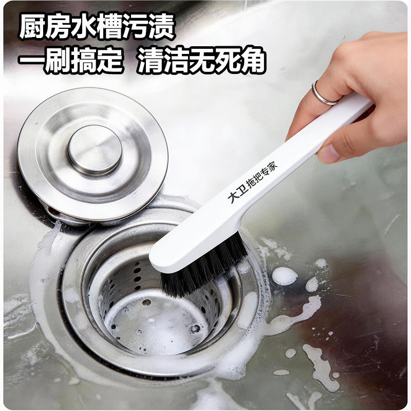 大卫厨房用具专用小刷子清洁刷缝隙灶台水槽洗碗洗锅刷擦锅神器
