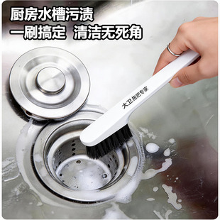 大卫厨房用具专用小刷子清洁刷缝隙灶台水槽洗碗洗锅刷擦锅神器