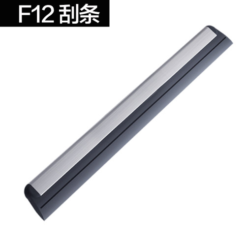 大卫魔术扫把头 适用于F12魔术扫把头 配件替换装