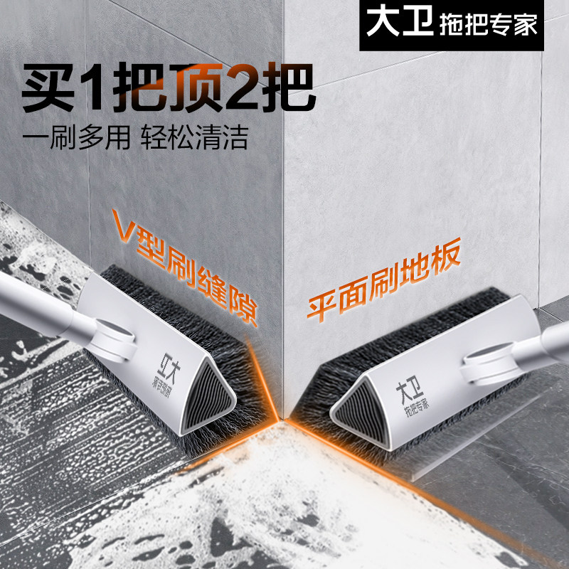 大卫长柄地板刷卫生间地刷洗地厕所刷子浴室清洁刷卫浴硬毛缝隙刷 - 实物图