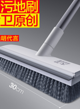 大卫地刷长柄地板刷地缝刷浴室洗墙刷子卫生间刷地清洁刷厕所瓷砖