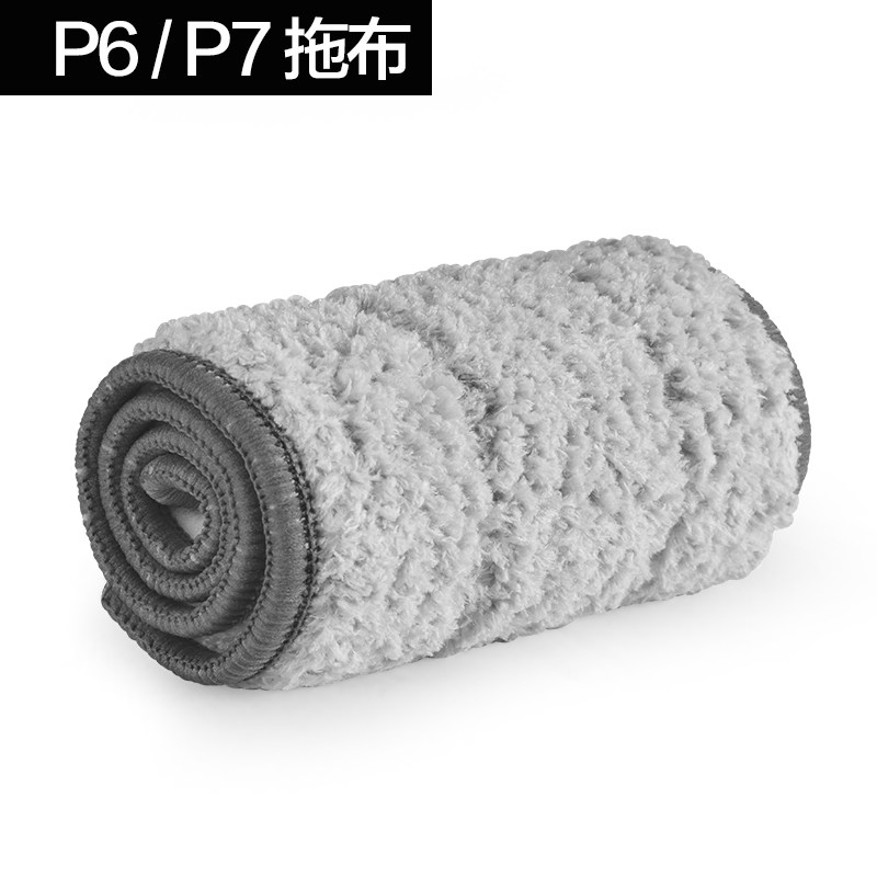 大卫平板拖把头替换装 适用于P6-2 P7  P10 P12 p12proA8A9平板拖