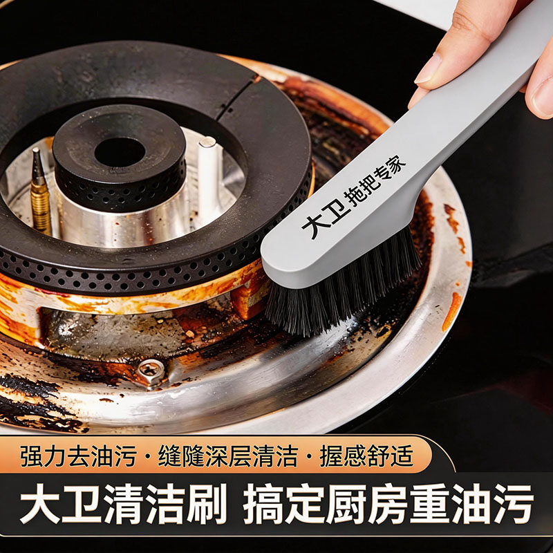 大卫刷子厨房专用洗锅刷锅刷灶台神器不锈钢清洁工具刷电钻刷缝隙