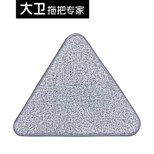 大卫三角拖把多功能擦墙面
