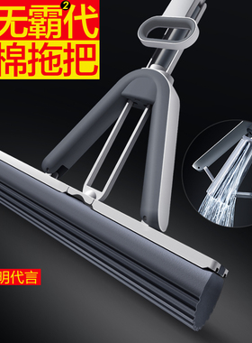 大卫海绵拖把家用2025新款胶棉免手洗吸水胶棉头一拖懒人地拖布净