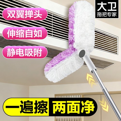 大卫静电除尘掸扫灰尘清理家用
