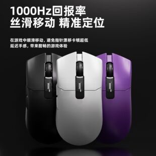 X8带屏幕无线蓝牙三模鼠标1000HZ电竞游戏办公轻量化可换电设计