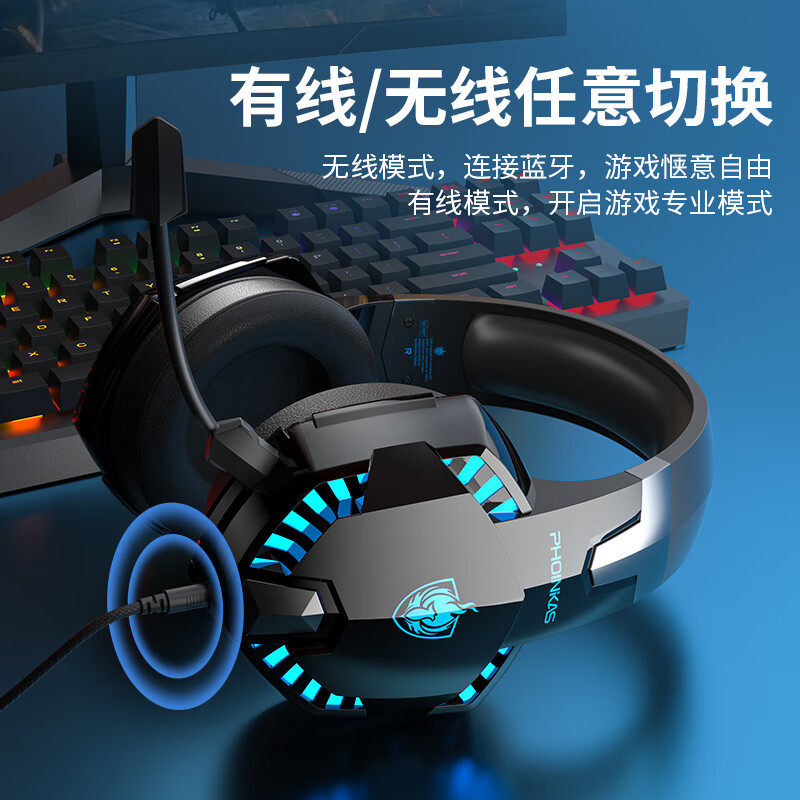 KOTION EACH/因卓 G2000PRO蓝牙头戴式游戏有线无线耳机