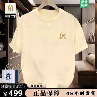 达人推荐 免税专区 官方联名商场撤柜 情侣t恤 刺绣纯棉短袖