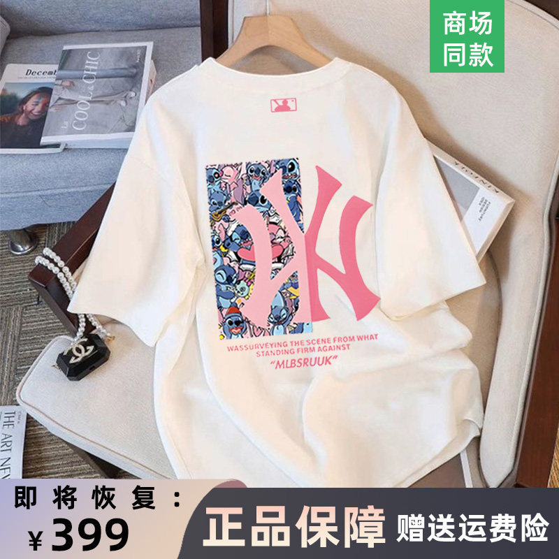 【奥莱特惠】情侣装 | 史迪仔联名 | 潮牌夏季大版短袖t恤衫女士