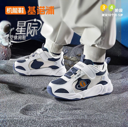 基诺浦机能鞋2025年春季新款婴幼儿学步鞋男女宝宝鞋银色GY1705