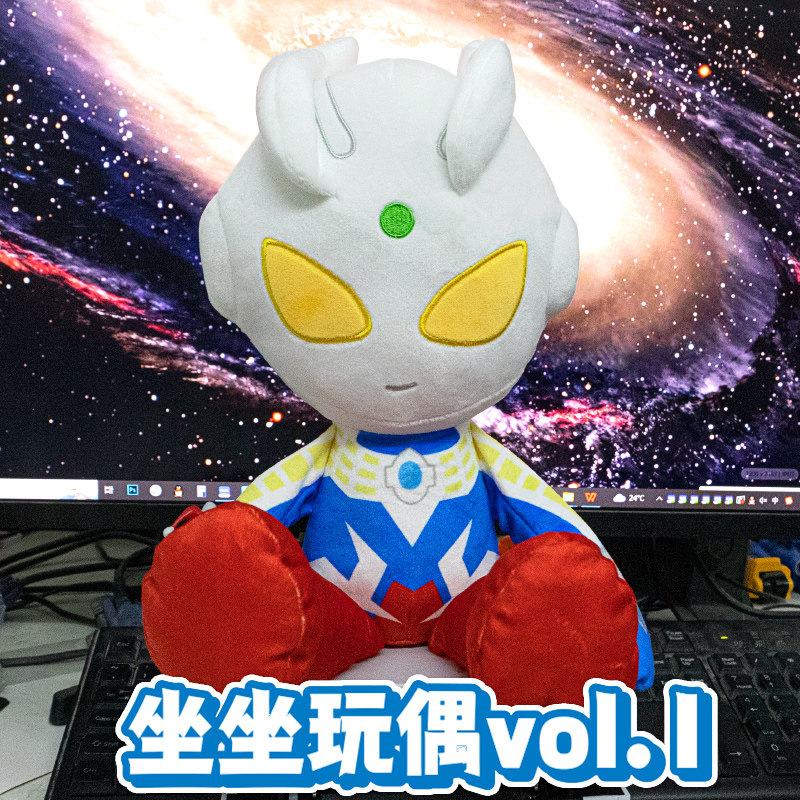奥特曼坐坐玩偶迪迦赛罗泽塔人偶布娃娃可爱毛绒公仔玩具睡觉抱枕