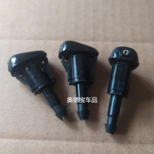 适用中华配件H330H320H530酷宝骏捷FRV FSV喷水嘴扇形雾状喷头邮