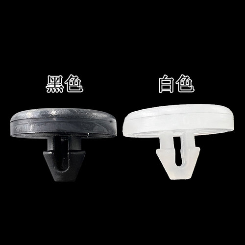 车开关限位胶粒刹车踏板缓冲胶