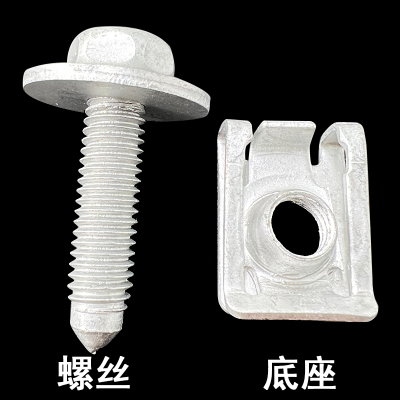 奔驰S级C级W212W221W251W213W204W205W164发动机下护板螺丝座卡扣