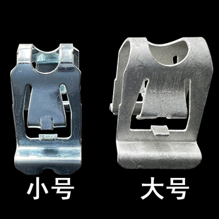 适配奔驰E级C级E260 E180 C260C200遮阳板车内拉手扶手盖钢夹卡扣