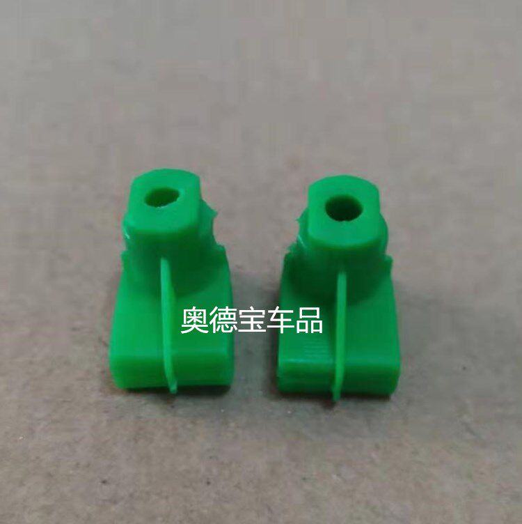 适用于福特福克斯DVD CD中控面板螺丝底座垫片卡扣卡子包邮