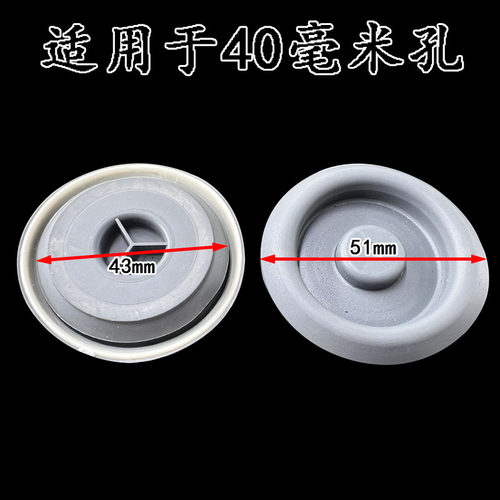 适配奥迪A4L A5 A6LC7 Q2LQ6斯柯达柯珞克后备箱备胎堵盖底盘胶堵