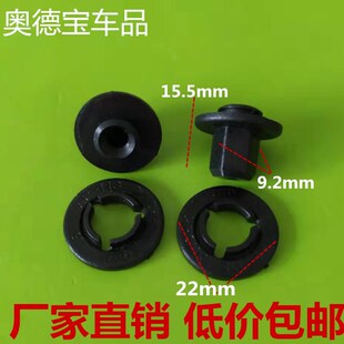 底盘下护板卡扣 底板螺丝 适配奥迪A6L A4LQ5Q7A5螺丝卡扣铆钉