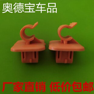 配斯柯达明锐晶锐昊锐机盖支撑杆卡子固定支架座引擎盖卡扣卡子