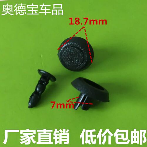 适用雷克萨斯ES240 ES250 ES350 IS300 RX270凌志水箱上护板卡扣