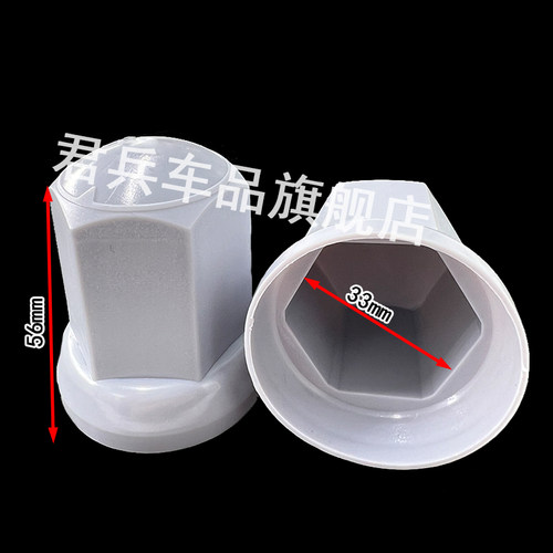 适配FM420 440460沃尔沃卡车货车轮胎螺丝帽螺丝护帽轮毂盖轮毂罩